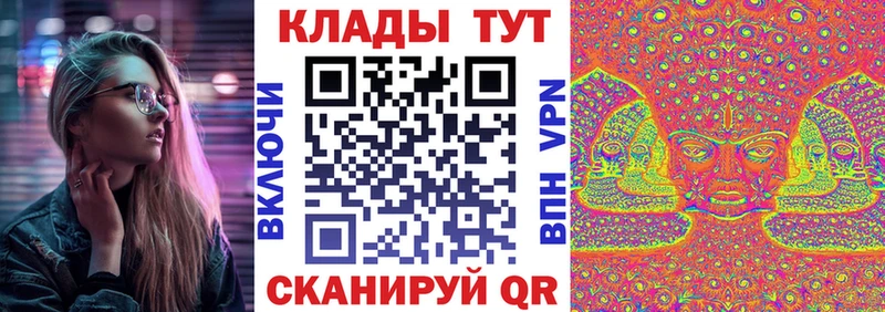 Названия наркотиков Зеленодольск блэк спрут ТОР Меф