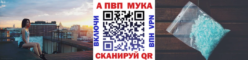 Альфа ПВП мука  omg зеркало  Зеленодольск 