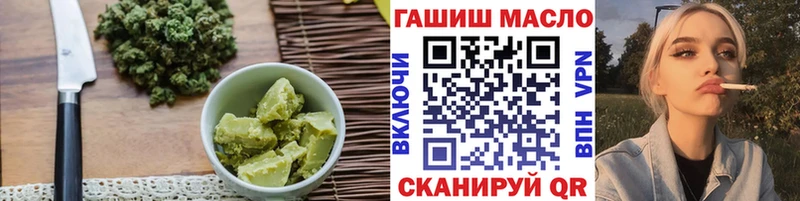 где купить наркоту  Зеленодольск  MEGA ТОР  Еда ТГК конопля 