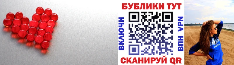 ЭКСТАЗИ Punisher  Зеленодольск 