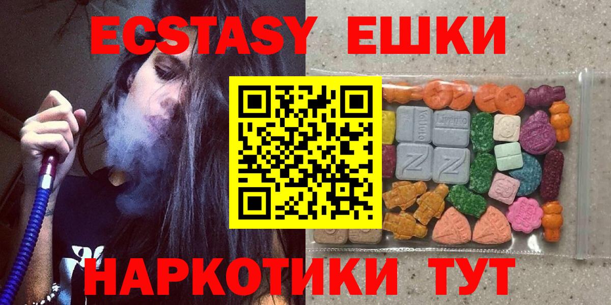 Зеленодольск  Экстази louis Vuitton  Ecstasy DUBAI  Вход с VPN 