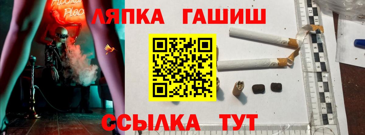 ГАШ гарик  ГАШИШ Premium  Зеленодольск  Вход с VPN 