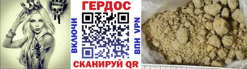 Героин Афган  Зеленодольск 