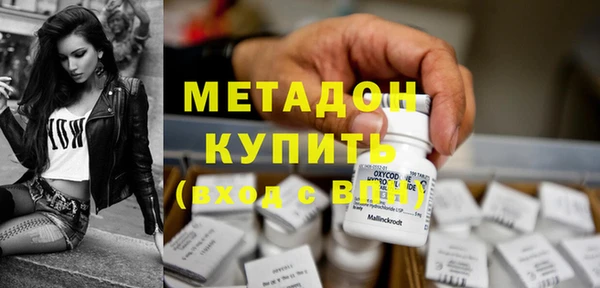 спайс Абдулино