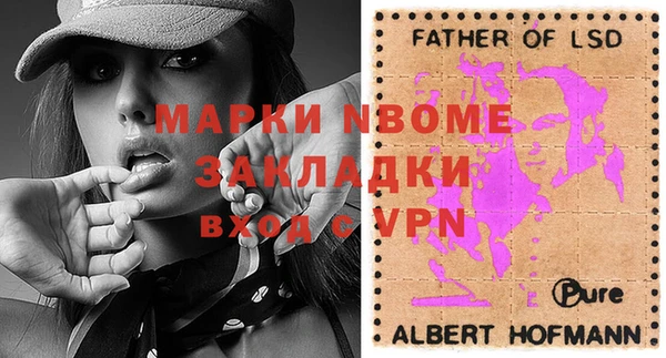 спайс Абдулино