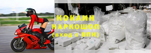 ALPHA-PVP Абинск