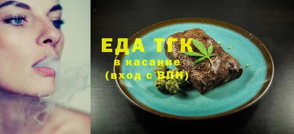 спайс Абдулино