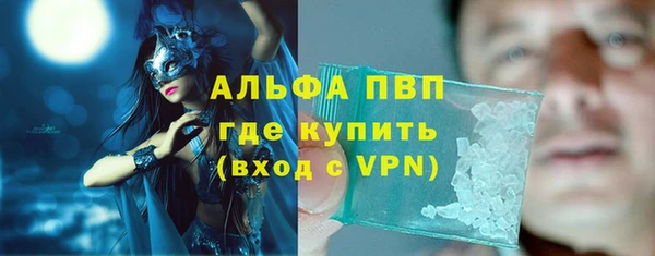 бошки Няндома