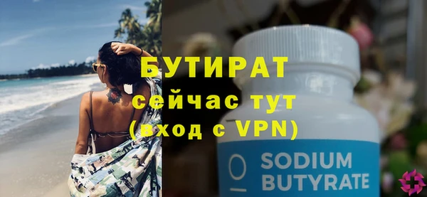 ALPHA-PVP Абинск