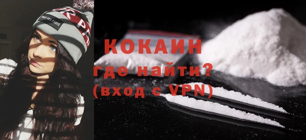 спайс Абдулино