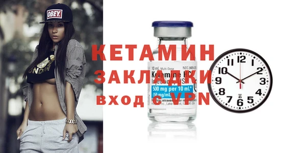 бошки Няндома