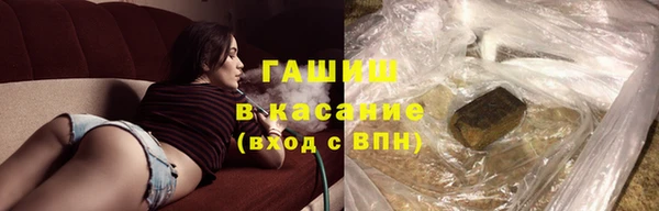 ALPHA-PVP Абинск