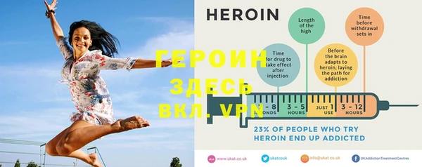 спайс Абдулино
