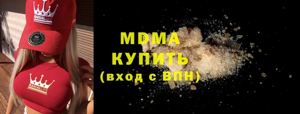 ALPHA-PVP Абинск