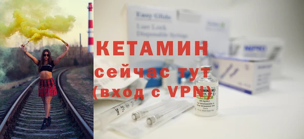 тгк Абаза