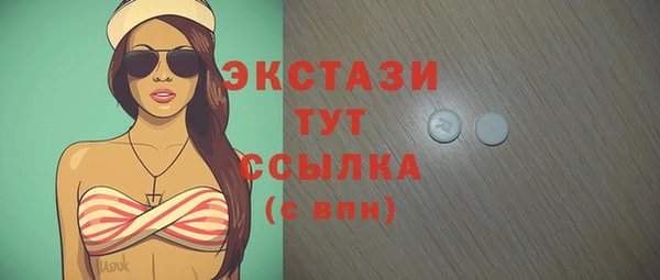 ALPHA-PVP Абинск