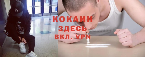 спайс Абдулино