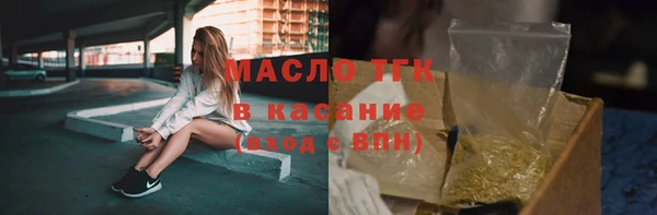 герыч Карпинск