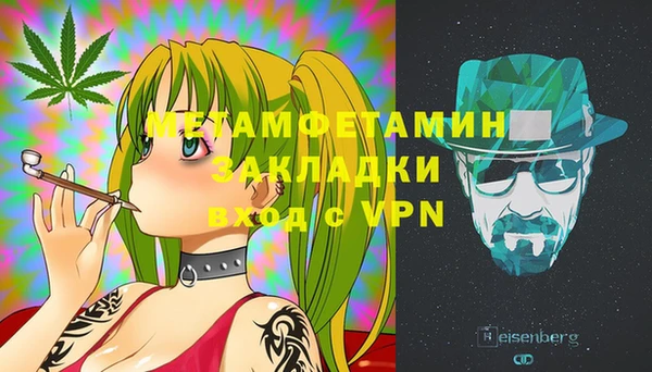 ALPHA-PVP Абинск