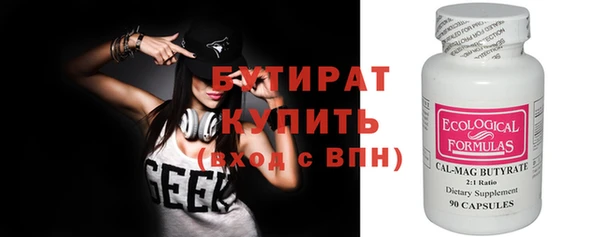 ALPHA-PVP Абинск