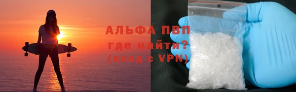спайс Абдулино