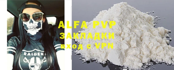 ALPHA-PVP Абинск