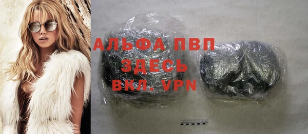 ALPHA-PVP Абинск