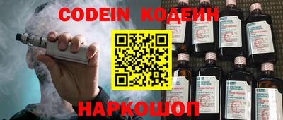 COCAINE Лесосибирск