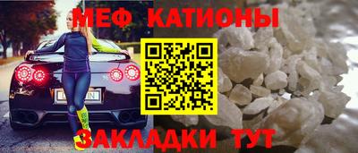 COCAINE Лесосибирск