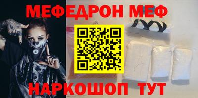 COCAINE Лесосибирск