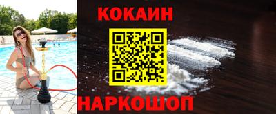 альфа пвп Ливны