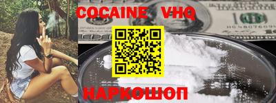 каннабис Ликино-Дулёво