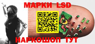 альфа пвп Ливны