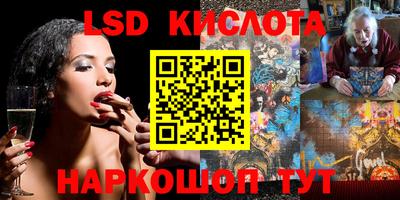 каннабис Ликино-Дулёво