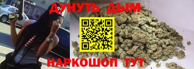 каннабис Ликино-Дулёво