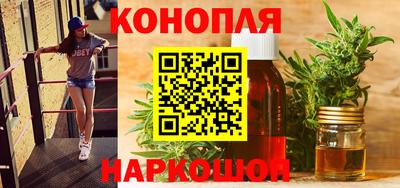 каннабис Ликино-Дулёво