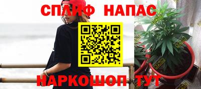 альфа пвп Ливны