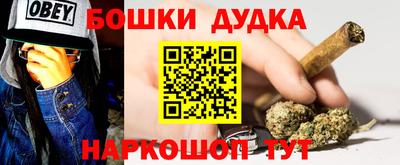 каннабис Ликино-Дулёво