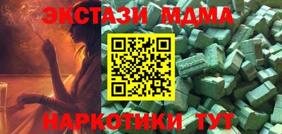 альфа пвп Ливны