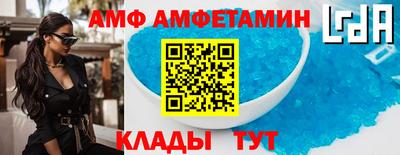 альфа пвп Ливны
