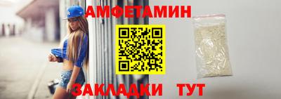 COCAINE Лесосибирск