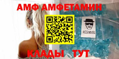 альфа пвп Ливны
