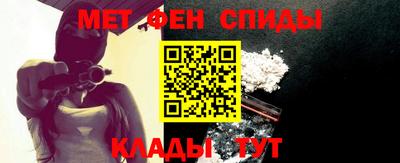 альфа пвп Ливны