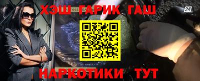 каннабис Ликино-Дулёво