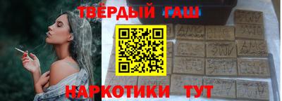 альфа пвп Ливны