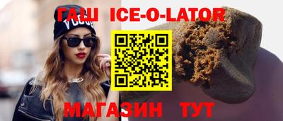 альфа пвп Ливны