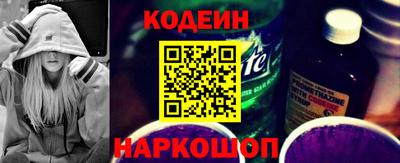 COCAINE Лесосибирск