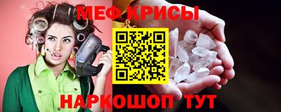 альфа пвп Ливны