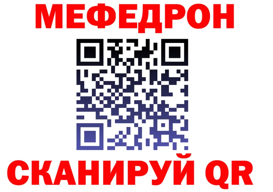 АМФ 97% зеркало дарк нет МЕГА Зеленодольск
