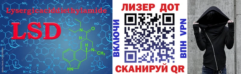 маркетплейс состав  Зеленодольск  LSD-25 экстази кислота 